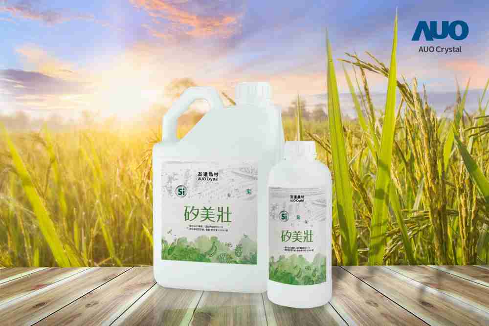 z6mg·人生就是博晶材推出“硅美壮”产品，，，，利用副产物循环再制为硅肥，，除取代化学肥料发挥循环经济价值外，，更有效降低生态环境的伤害