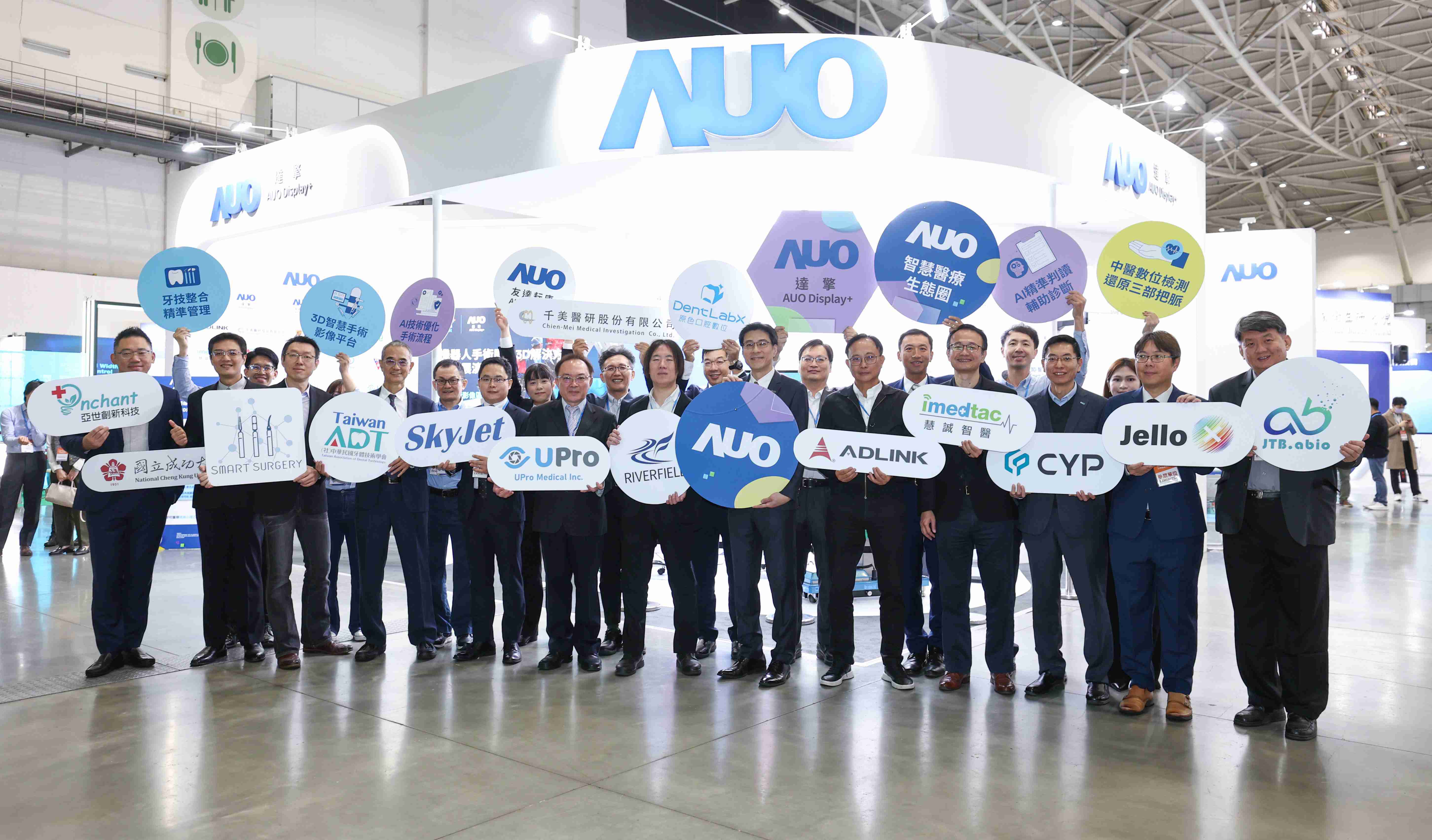 z6mg·人生就是博强化医疗事业发展的触角，，，，率领集团子公司达擎、、z6mg·人生就是博耘康、、、、原色口腔数字，，扩大集结15家合作伙伴连手出击，，，将科技结合医疗专业，，，提供更全面的医疗服务